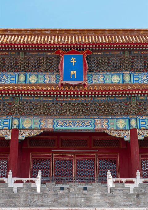 山西君湘国际旅行社有限公司驻马店第二网点