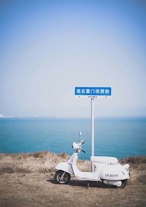 山西君湘国际旅行社有限公司驻马店第二网点
