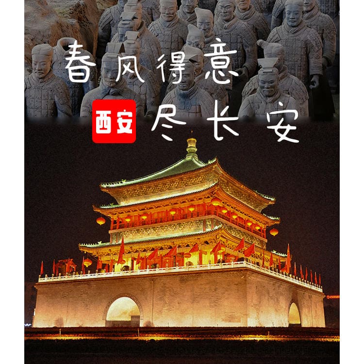 山西君湘国际旅行社有限公司驻马店第二网点