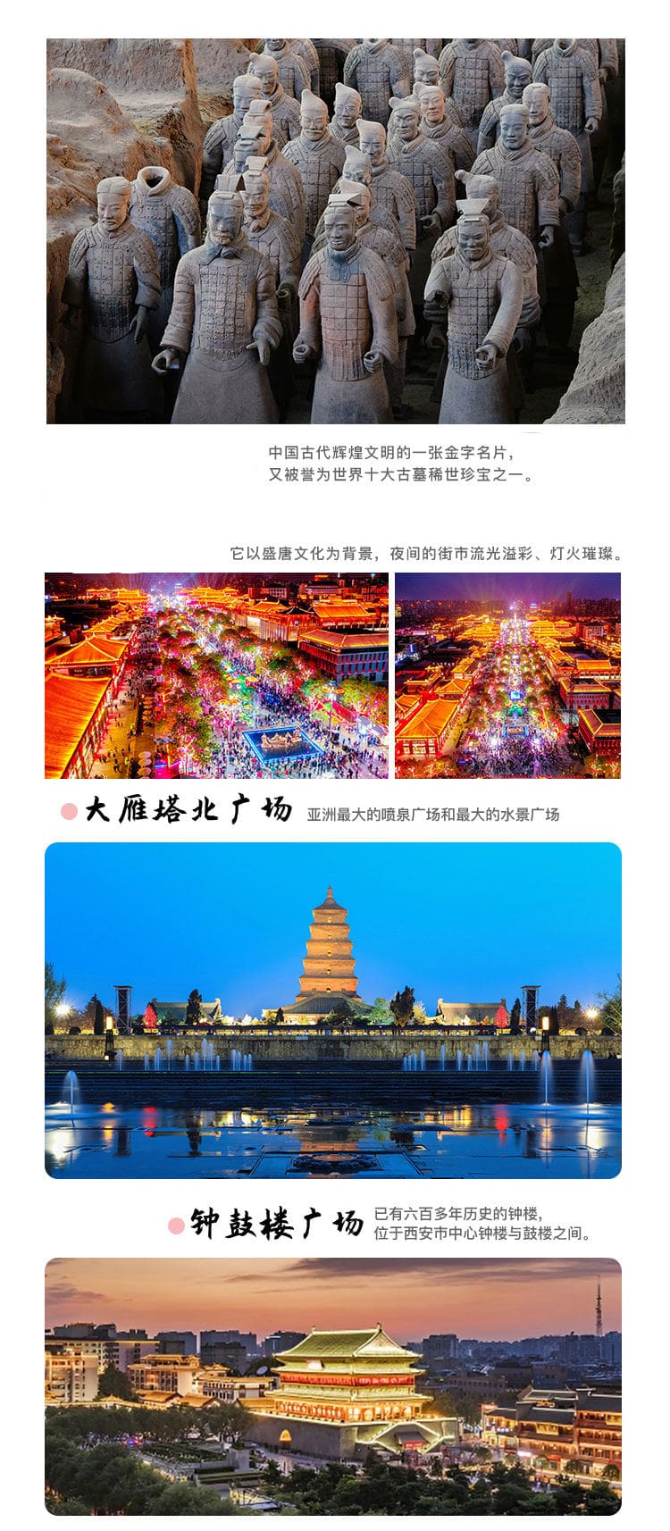 山西君湘国际旅行社有限公司驻马店第二网点