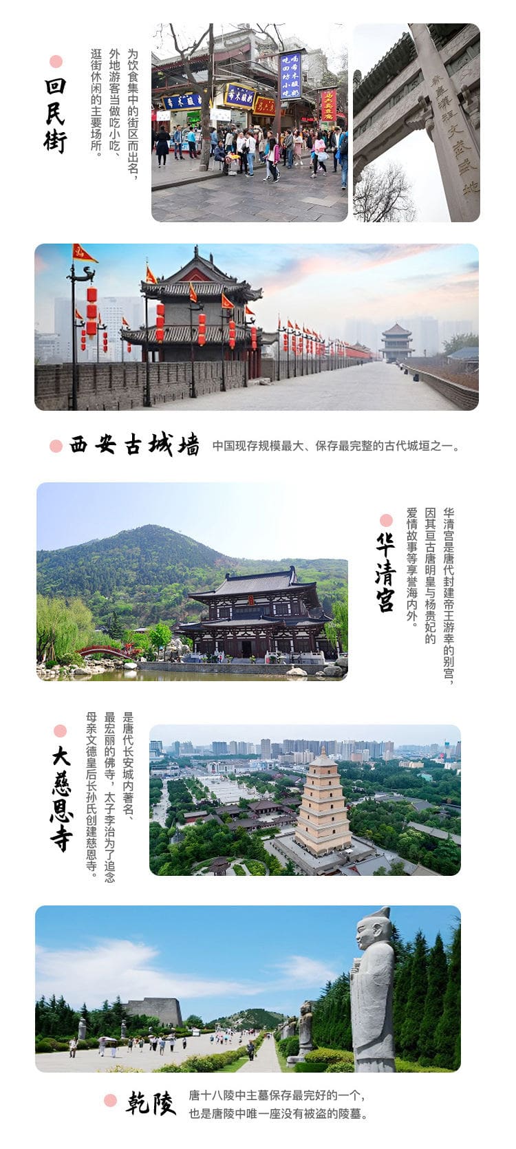 山西君湘国际旅行社有限公司驻马店第二网点