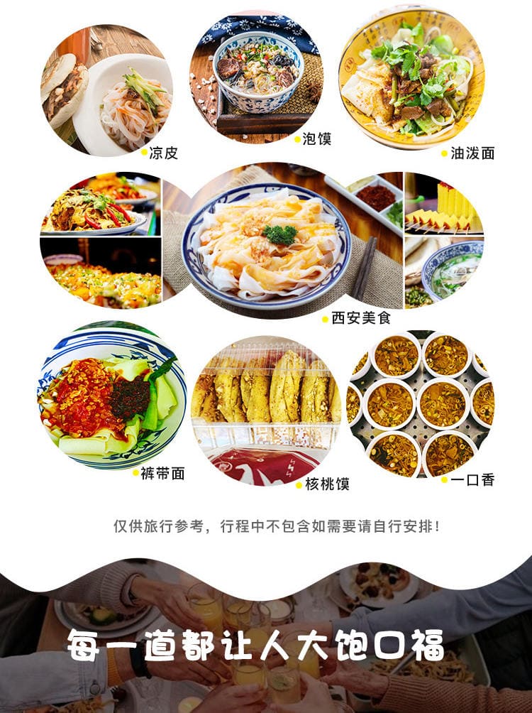 山西君湘国际旅行社有限公司驻马店第二网点